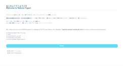 Desktop Screenshot of nekonofuguri.com