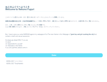 Tablet Screenshot of nekonofuguri.com
